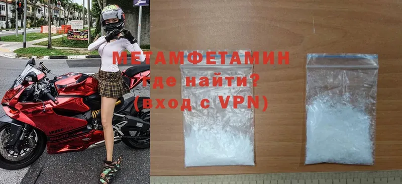 купить наркотик  Дно  Метамфетамин Methamphetamine 